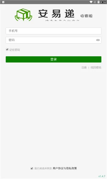���׵��ռİ�(���Ա�ռĹ���)v2.0.3 ��Ѱ�
