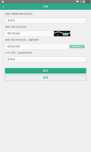 ���׵��ռİ�(���Ա�ռĹ���)v2.0.3 ��Ѱ�