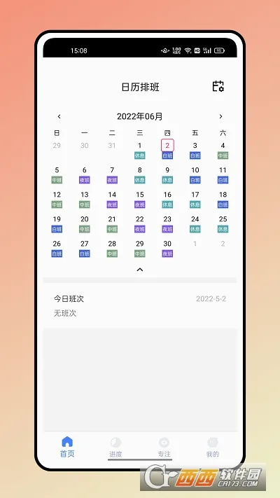 �ǹ��Ű�(�ֻ��Ű�����)v2.0.1 �ٷ�����