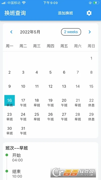 �ǹ��Ű�(�ֻ��Ű�����)v2.0.1 �ٷ�����