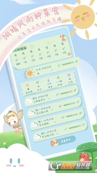 �˳�����(Ȥζ��������)v1.3.2 �ֻ���