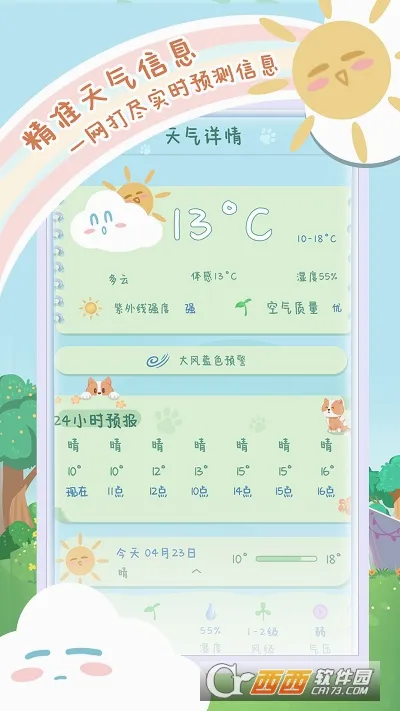�˳�����(Ȥζ��������)v1.3.2 �ֻ���