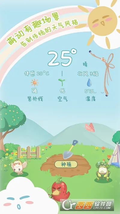 �˳�����(Ȥζ��������)v1.3.2 �ֻ���