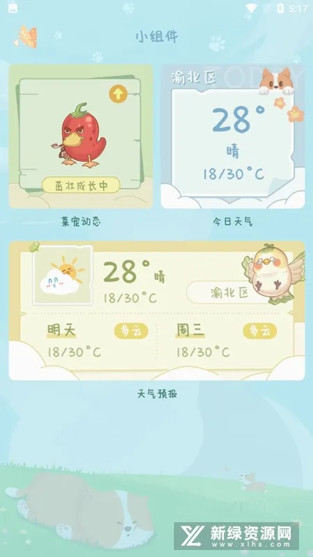 �˳�����(Ȥζ��������)v1.3.2 �ֻ���