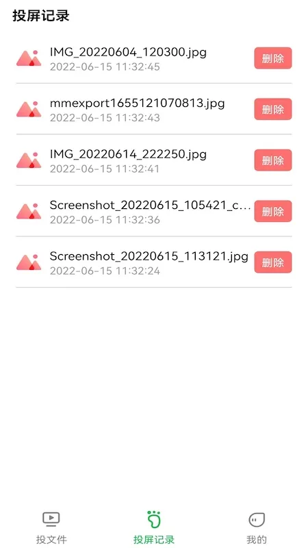 �����Ͷ��(�๦��Ͷ������)v2.0.13887 ��Ѱ�