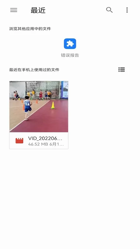 �����Ͷ��(�๦��Ͷ������)v2.0.13887 ��Ѱ�