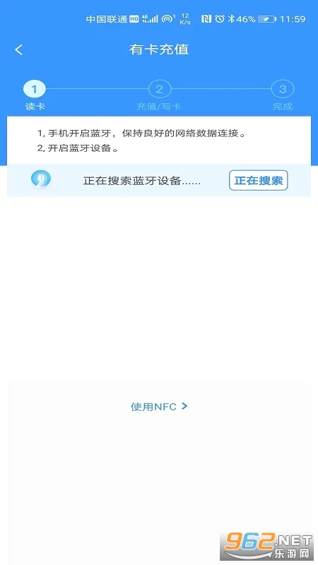 ��ͨ��(��ͨ����ֵ����)v3602.2507.1 ��׿��