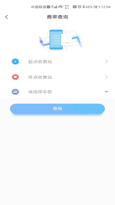 ��ͨ��(��ͨ����ֵ����)v3602.2507.1 ��׿��
