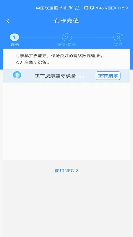 ��ͨ��(��ͨ����ֵ����)v3602.2507.1 ��׿��