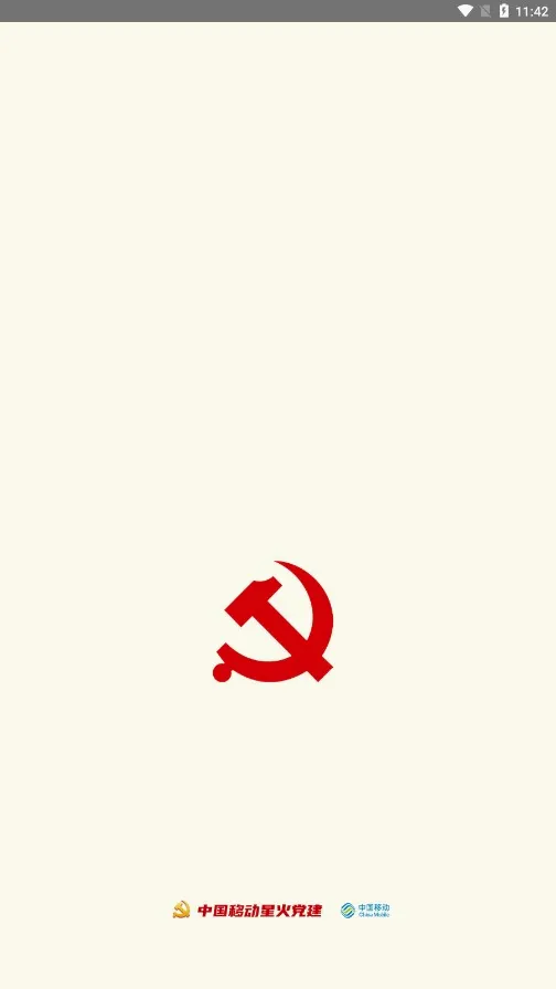 �ǻ𵳽�(����ѧϰƽ̨)v1.7.5 ��׿��