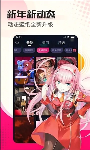 ���ñ�ֽ�����ֻ���v1.6.2 �ٷ�����