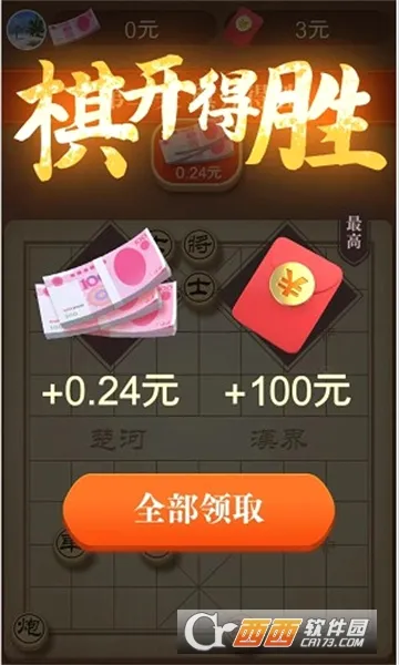 ȫ��������2026�ٷ����°汾v1.0.1 �ٷ�����