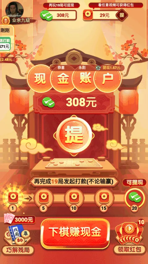 ȫ��������2026�ٷ����°汾