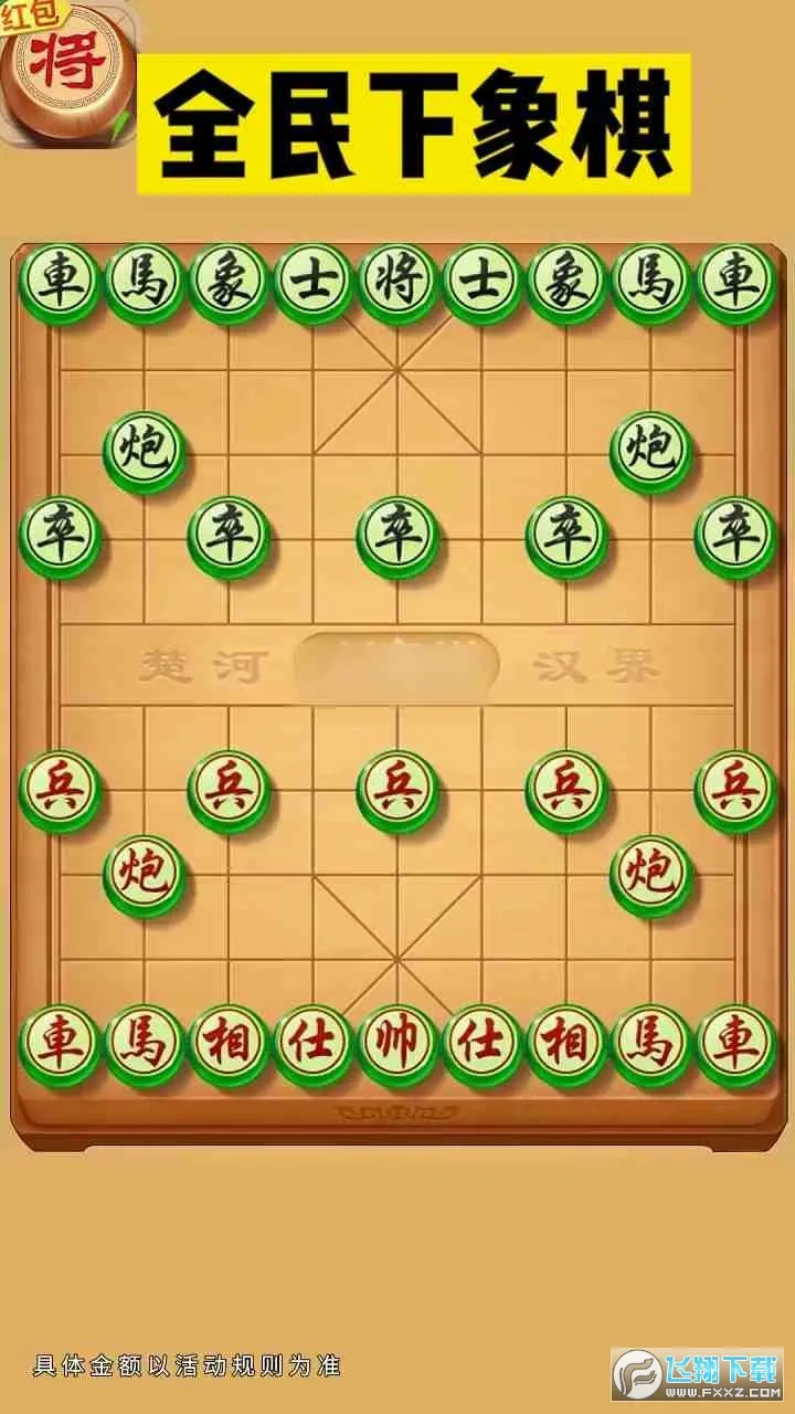 ȫ��������2026�ٷ����°汾