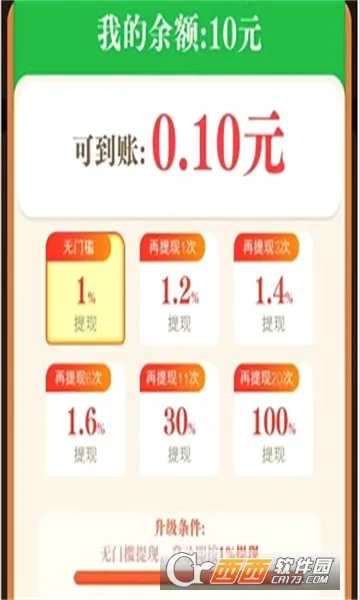 ȫ��������2026�ٷ����°汾v1.0.1 �ٷ�����