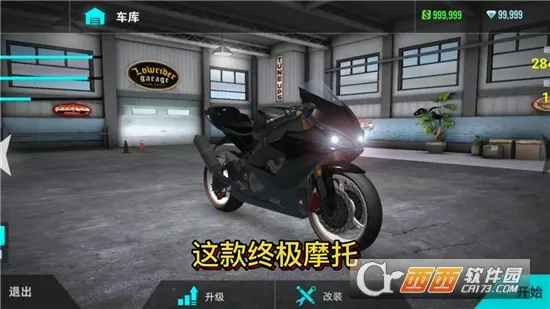 �ռ�Ħ��(Ħ�м�ʻ��Ϸ)v6.0 �ٷ�����