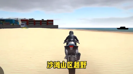 �ռ�Ħ��(Ħ�м�ʻ��Ϸ)v6.0 �ٷ�����