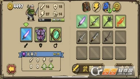 ��ͷ�Ƕ�ʿ2(�Ƕ�ʿ������)v4.0.2 �ֻ���