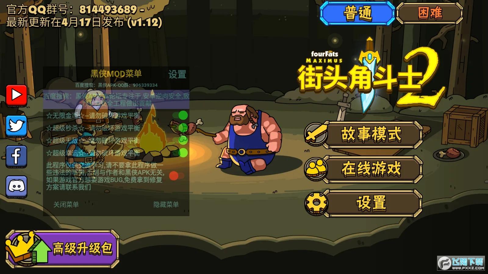 ��ͷ�Ƕ�ʿ2(�Ƕ�ʿ������)
