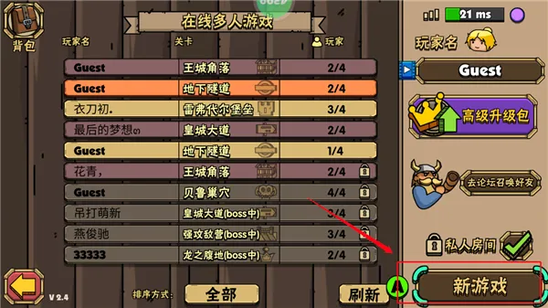 ��ͷ�Ƕ�ʿ2(�Ƕ�ʿ������)