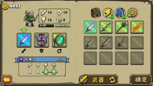 ��ͷ�Ƕ�ʿ2(�Ƕ�ʿ������)v4.0.2 �ֻ���