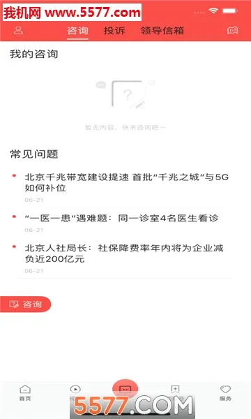 �ǻ۾�Զ(��Զ��ý��ƽ̨)v1.0.4 �ٷ�����