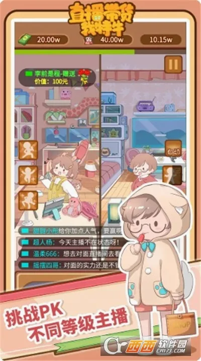 ֱ����������ţ2026���°汾v1.5.0 �ٷ�����