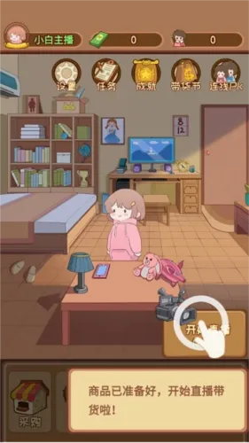 ֱ����������ţ2026���°汾