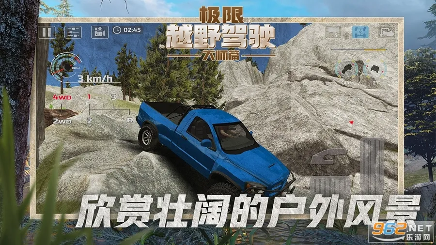 ����ԽҰ��ʻ��ʦƪ(ԽҰ��ʻ��Ϸ)v1.1.1 ��׿��