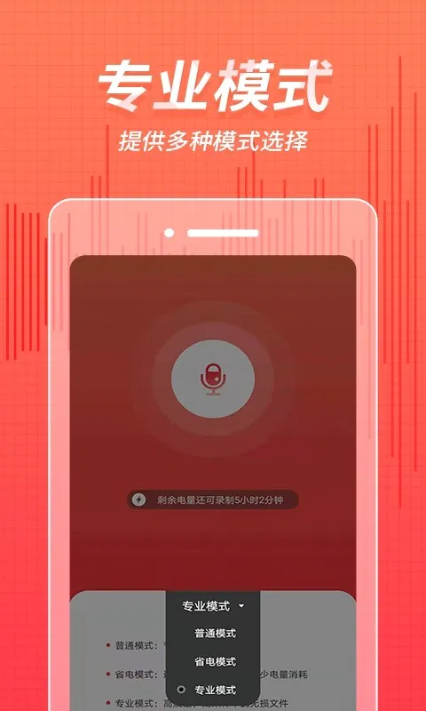 ¼��ת���ֹܼҰ�׿���ֻ���v3.1.0 �ֻ���