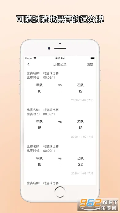 ZQ�Ʒ��������ֻ���v1.0.0 ��Ѱ�