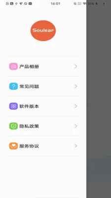 Soulear�����ֻ���v1.0.117 �ٷ�����