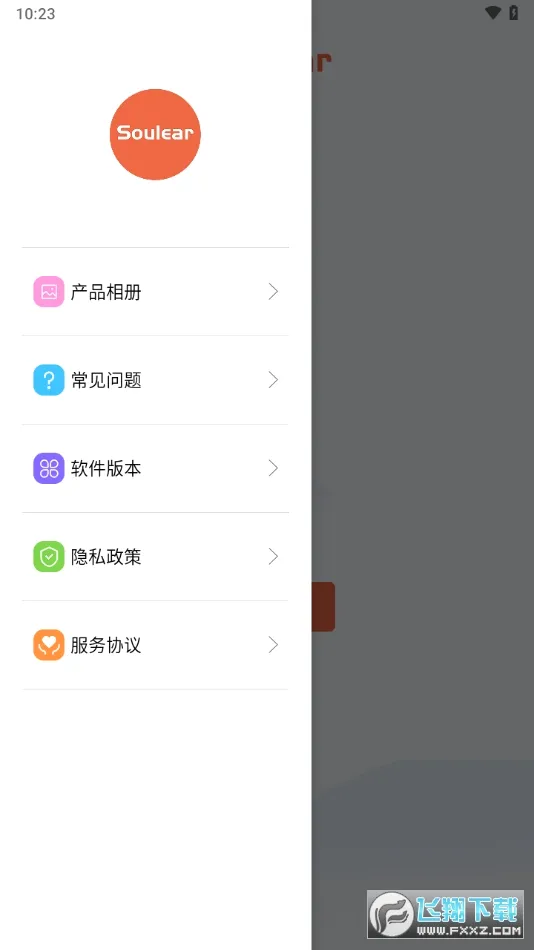 Soulear�����ֻ���v1.0.117 �ٷ�����