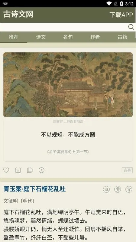 ̧������������ֻ���v22.8.25 ��׿��