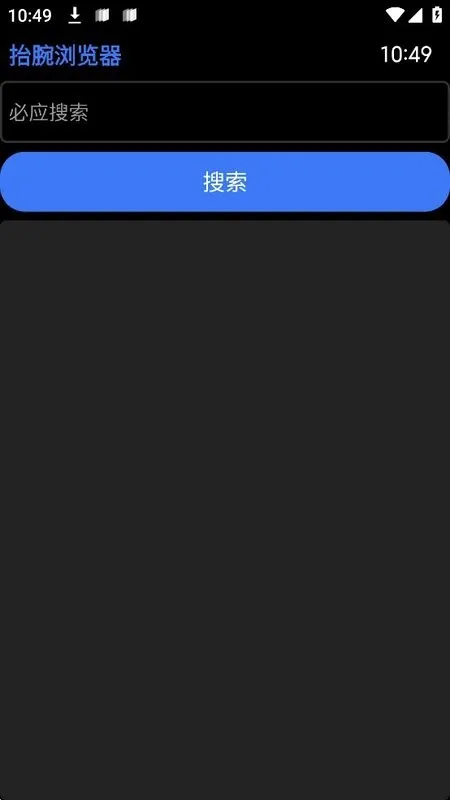 ̧������������ֻ���v22.8.25 ��׿��