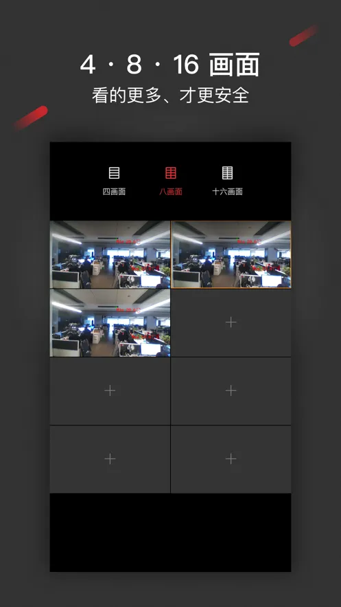 iSecure Center2026���°汾v2.1.6 �ٷ�����