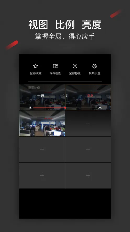 iSecure Center2026���°汾v2.1.6 �ٷ�����