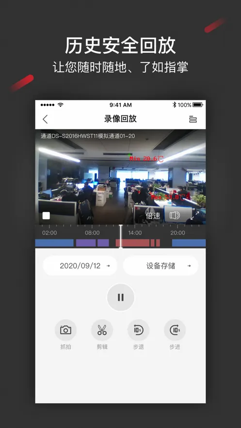 iSecure Center2026���°汾v2.1.6 �ٷ�����