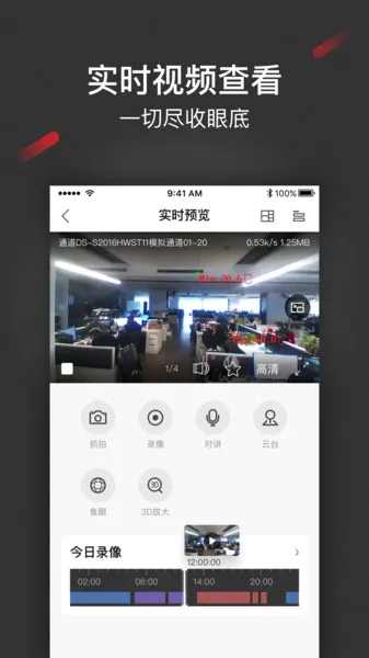 iSecure Center2026���°汾