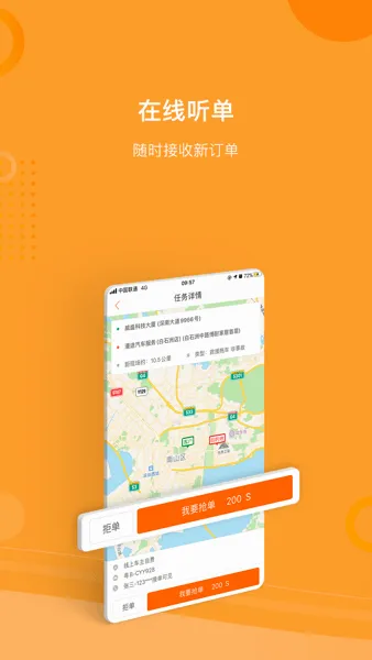 ��ʦ��Ԯ��STAG(��·��Ԯapp)v3.5.2 �ٷ�����