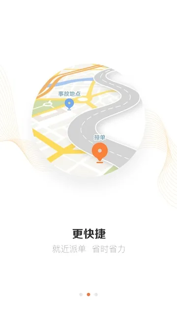 ��ʦ��Ԯ��STAG(��·��Ԯapp)v3.5.2 �ٷ�����