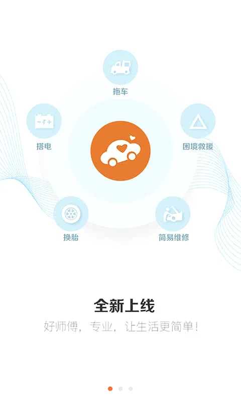 ��ʦ��Ԯ��STAG(��·��Ԯapp)