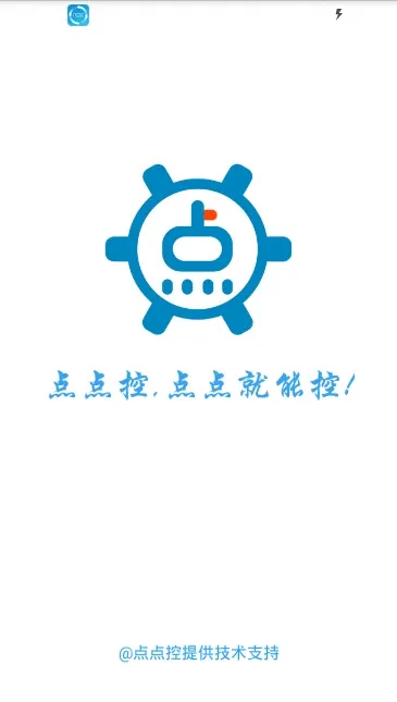 ����(Զ�̼������)v4.1.48 �ֻ���
