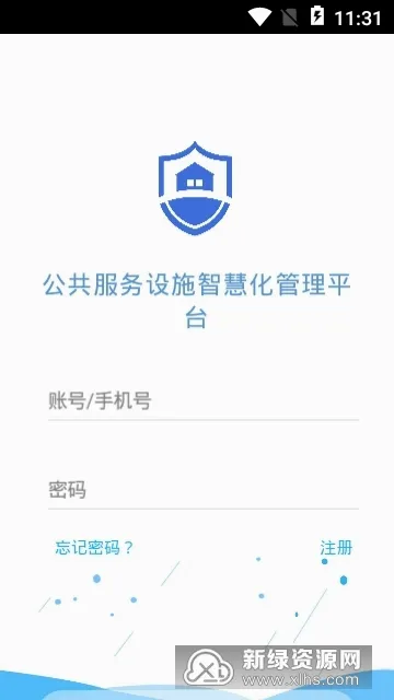 ����������ʩ�ǻۻ�����(��ʩ����app)v1.1.1 �ֻ���