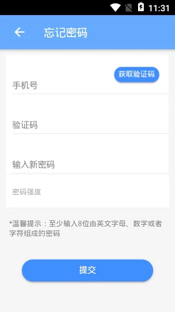 ����������ʩ�ǻۻ�����(��ʩ����app)v1.1.1 �ֻ���