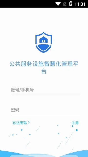 ����������ʩ�ǻۻ�����(��ʩ����app)