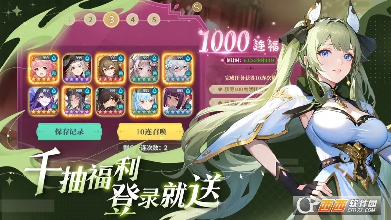 ��֮��;(����Ԫð������)v1.2.4 �ٷ�����