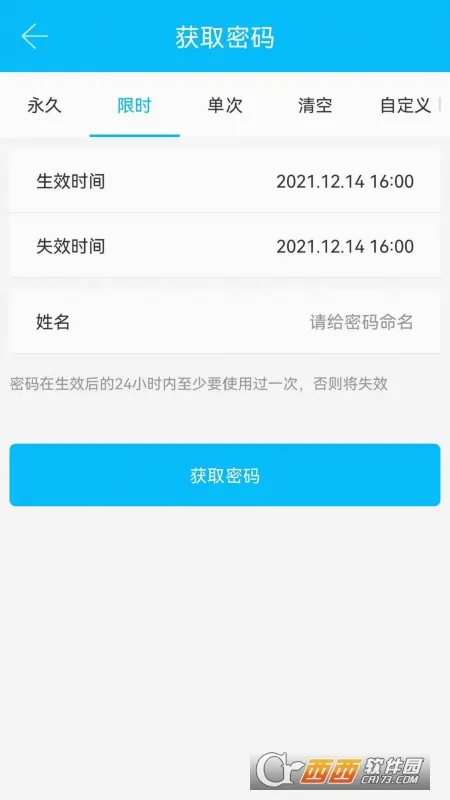 TTLock(��������������)v9.6.260514 ��Ѱ�