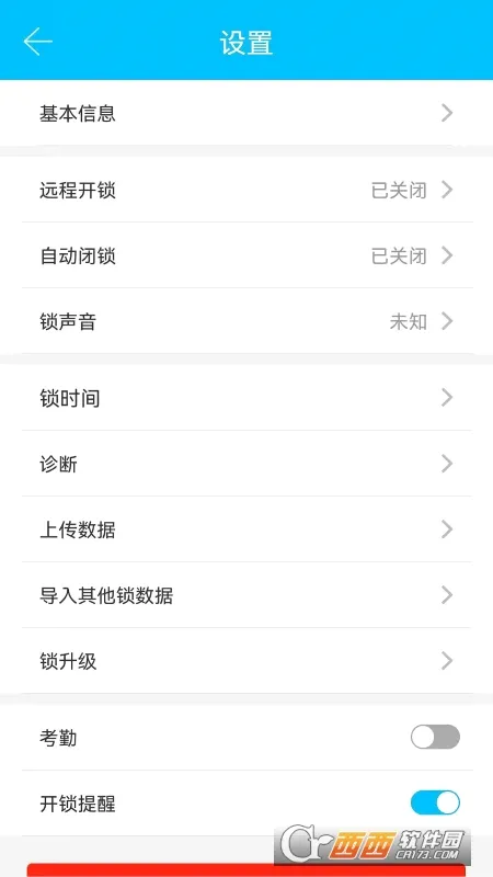 TTLock(��������������)v9.6.260514 ��Ѱ�
