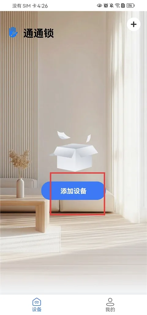 TTLock(��������������)